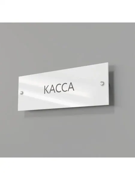 Нижстенд Табличка касса на кабинет дверь стену