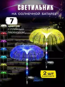 Уличный светильник, BX8.5d, количество ламп:2шт