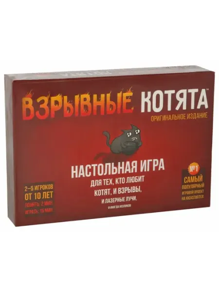 Настольная игра Акулья охота Настольная игра Взрывные котята 18