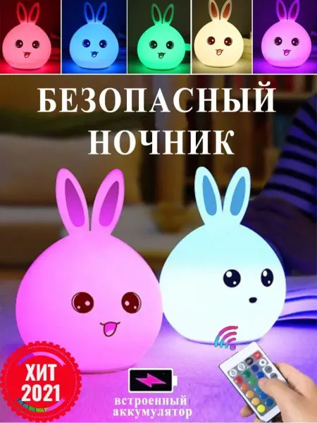 Lady parts Светильник
