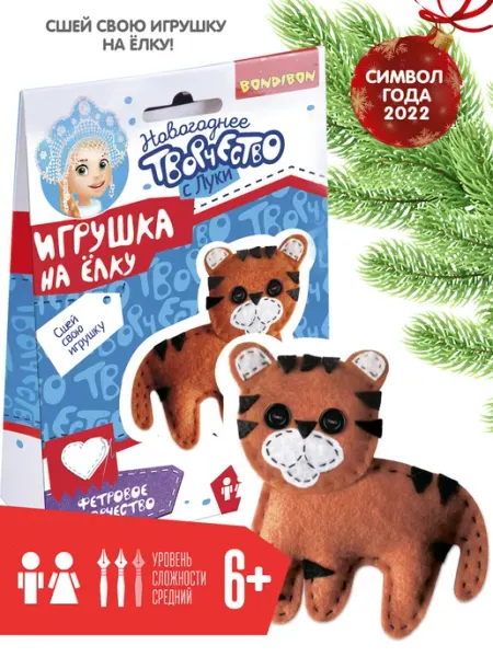Bondibon Набор для шитья Елочная игрушка из фетра Тигренок