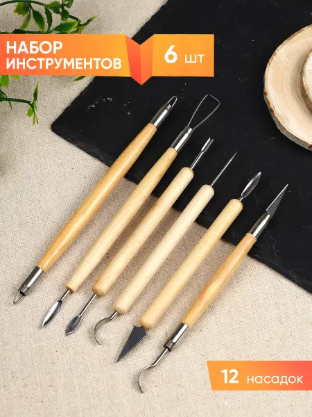 А М Дизайн Двусторонние инструменты для лепки