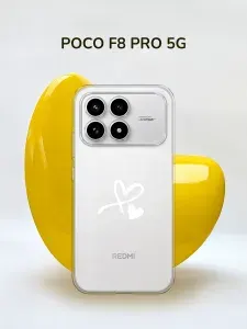 Чехол на Поко Ф8 Про 5G, прозрачный