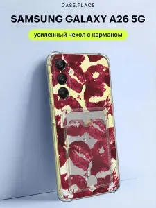 Чехол на Самсунг А26 5G с картой
