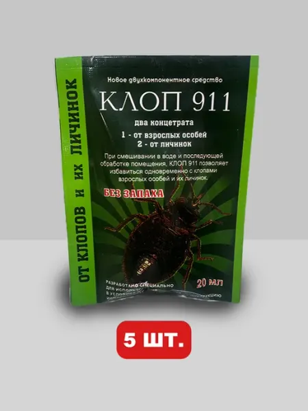 Клоп 911 150 м² от клопов блох тараканов муравьев