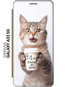 Чехол-книжка на Samsung Galaxy A33 5G / Самсунг А33 5Г c принтом "Пастбище" золотистый