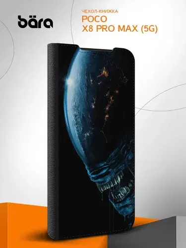 Чехол-книжка на POCO X8 Pro Max (5G) / Поко Х8 Про Макс (5Г) с принтом ALIEN