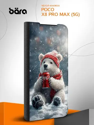 Чехол книжка на POCO X8 Pro Max (5G) / Поко Х8 Про Макс (5Г) белый медведь Coca-Cola