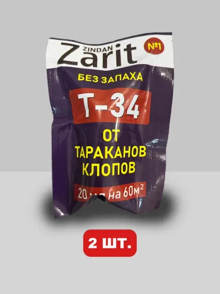Т-34 60 м² от клопов блох тараканов муравьев