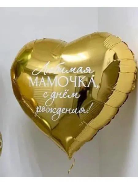 FlexMetal Воздушный шар сердце с надписью 78 см