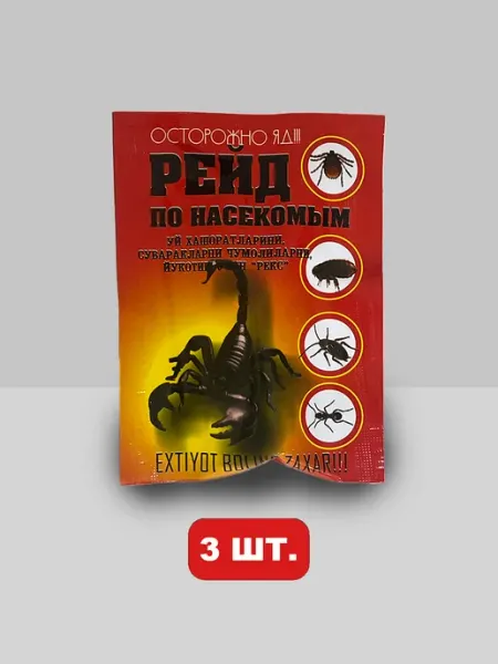 Рейд 90 м² от клопов блох тараканов