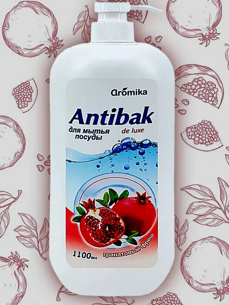Aromika ANTIBAK de LUXE для мытья посуды "Гранатовый фреш", 1100мл