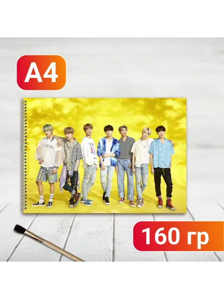 Альбом для рисования BTS БТС