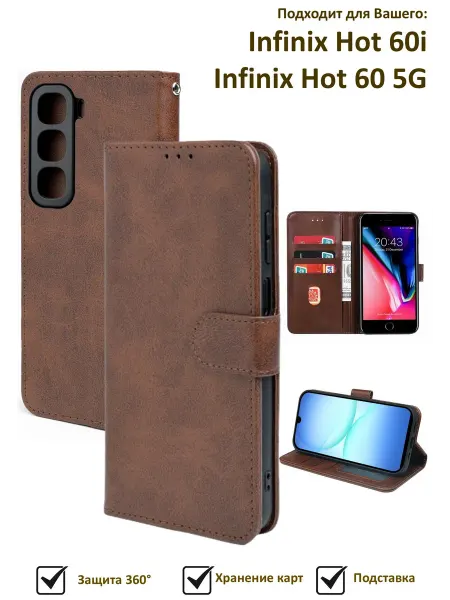 SmartMart Чехол книжка Infinix Hot 60 5G Hot 60i