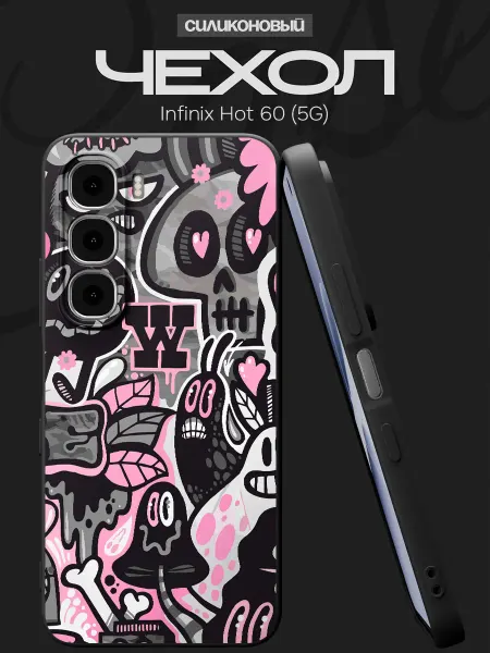 FACTORIA Чехол на Infinix Hot 60 (5G) с принтом Граффити