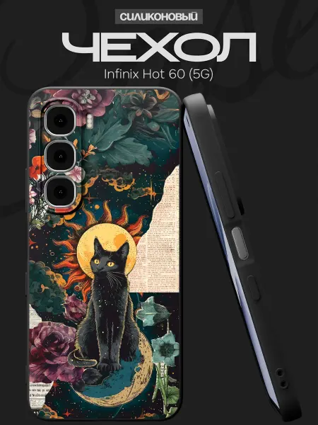 FACTORIA Чехол на Infinix Hot 60 (5G) с принтом Котик