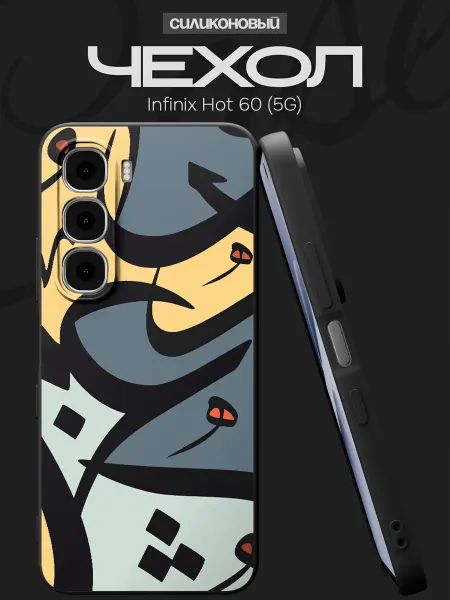 FACTORIA Чехол на Infinix Hot 60 (5G) с мусульманским принтом