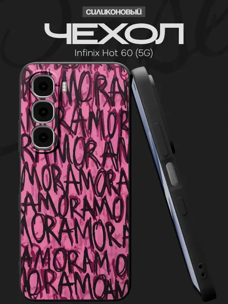 FACTORIA Чехол на Infinix Hot 60 (5G) с принтом Надпись
