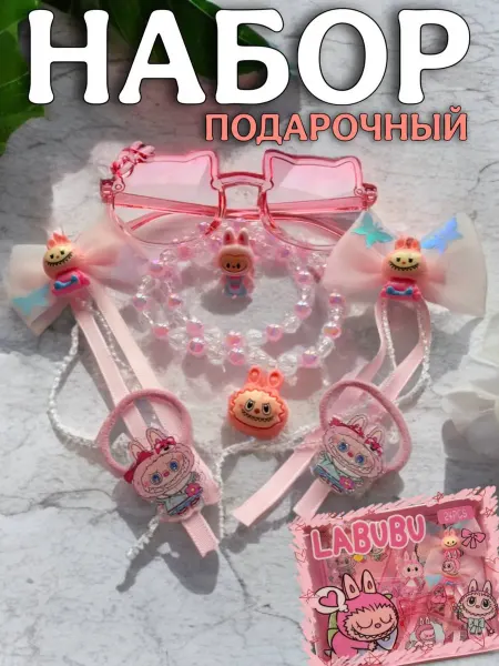 Эллинка Детские резинки для волос и аксессуары