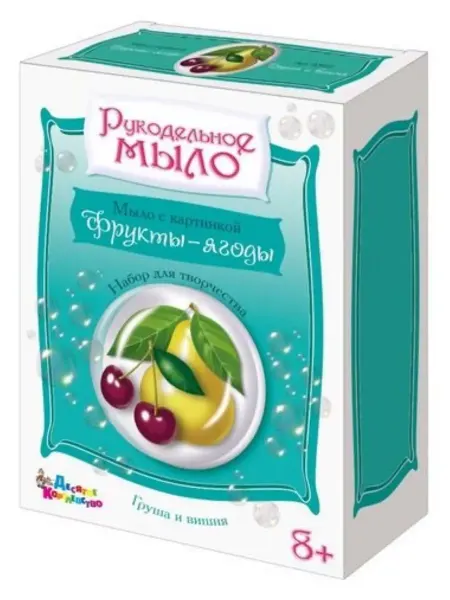 ДЕСЯТОЕ КОРОЛЕВСТВО Рукодельное мыло. Груша и вишня