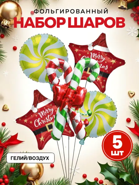 ШароМир Шары конфетки