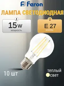 Feron Лампа светодиодная LB-615 15W E27 2700К 5 шт