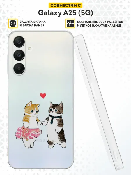 DesignOnCase Силиконовый чехол на Samsung Galaxy A25 (5G) принт Котики