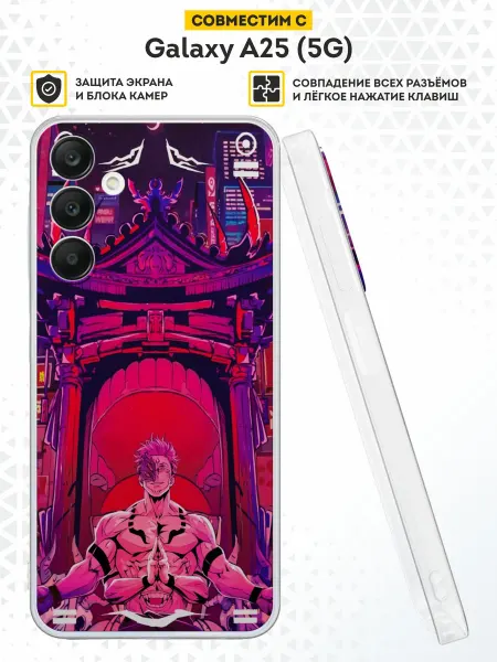 DesignOnCase Силиконовый чехол на Samsung Galaxy A25 (5G) Магичка