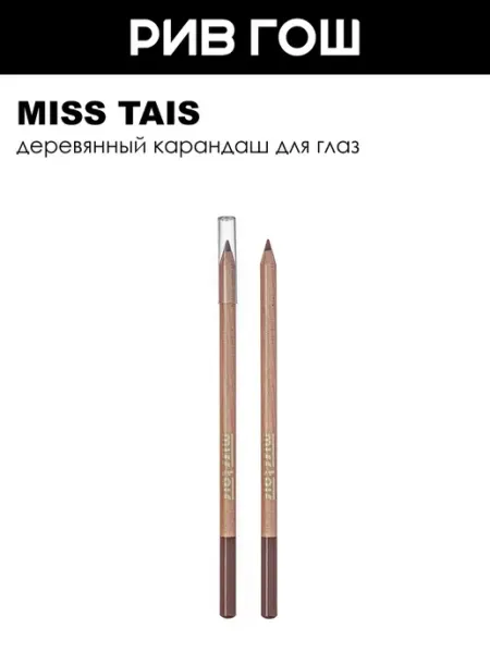 Miss Tais Карандаш для глаз контурный 702