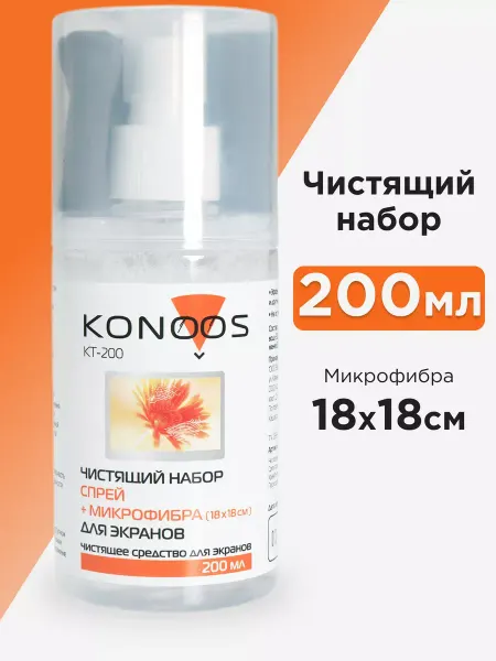 Technique Care Pro Чистящее средство спрей для монитора и оптики с салфеткой