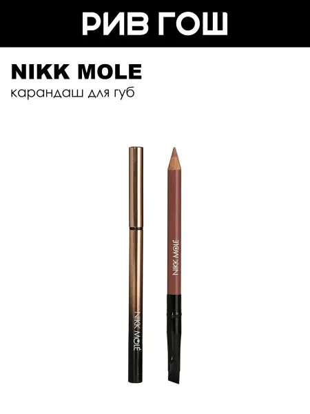 NIKK MOLE Карандаш для губ PEONY