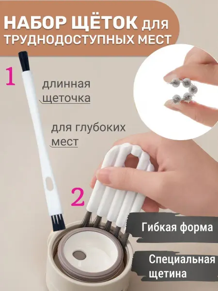VEYRGENSEL Щетка для посуды, набор 2 шт