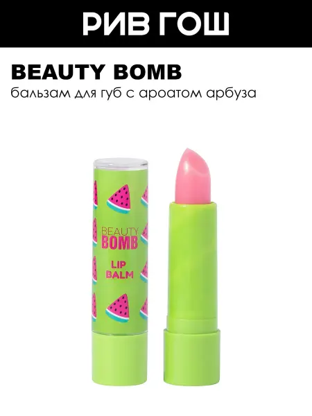 Beauty Bomb Бальзам для губ Bla-bla-balm 35 г 03 Арбуз