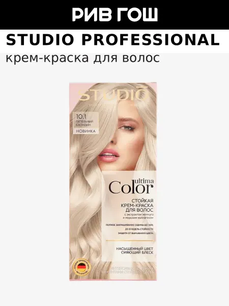 Essem Hair Studio Professional Крем-краска для волос, 50 50 мл, 10.1 Пепельный Блондин
