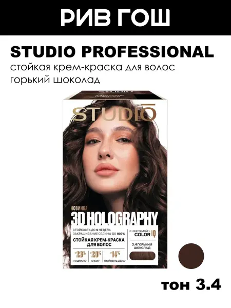 Essem Hair Studio Professional Крем-краска для волос мл, 3.4 Горький Шоколад
