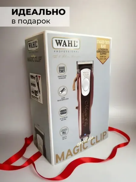 Машинка для стрижки Wahl 8148 Magic Clip Cordless 5 Star