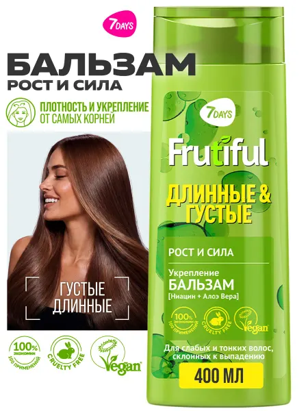 7DAYS Бальзам для волос