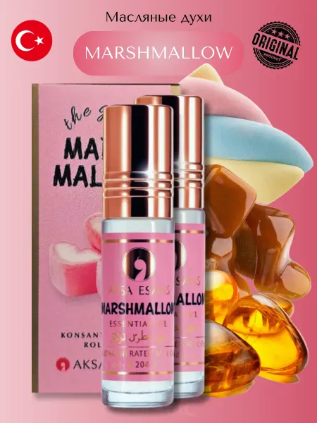 AKSA ESANS Масляные духи MARSHMALLOW (2 шт)