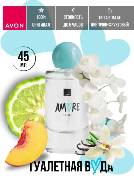 AVON Туалетная вода Amore Flirt для нее 45 мл