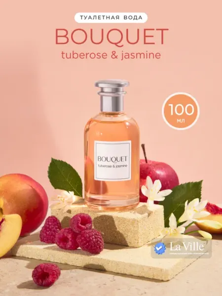 La Ville Туалетная вода Bouquet "Tuberose and Jasmine" 100 мл