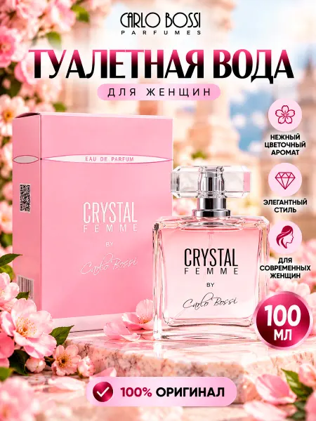 Carlo Bossi Crystal Pink Woman туалетная вода для женщин, 100 мл