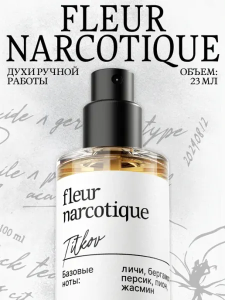 Titkov Духи Fleur Narcotique 23 мл