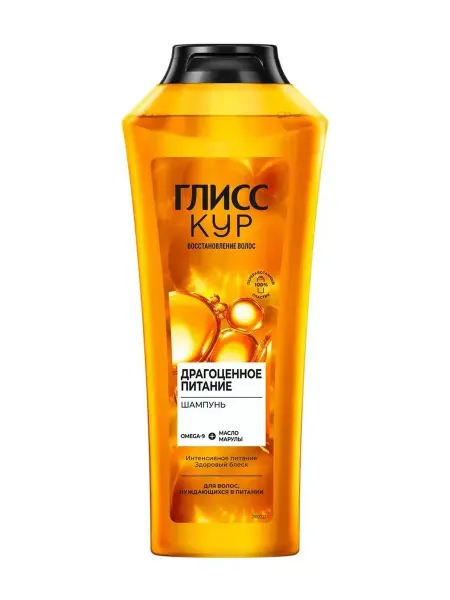 Глисс Кур Шампунь для волос Gliss Kur Oil Nutritive 400 мл