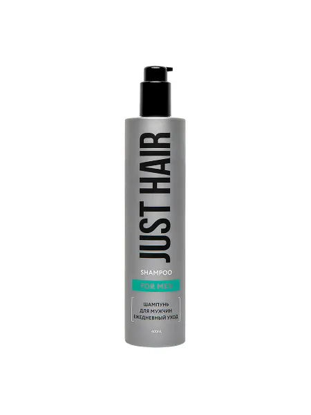 JUST HAIR Шампунь для мужчин ежедневный уход For Men, 400 мл