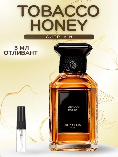 АРОООМИКС Духи Герлен Tobacco Honey Тобако Хоней пробник