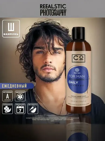 CO PROFESSIONAL Шампунь-гель для ежедневного мытья мужской 400 мл. FOR MAN