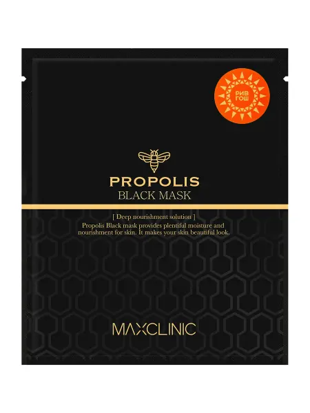 Maxclinic Маска для лица черная для питания и эластичности кожи, 20 мл