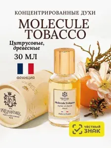 PREparfumer Духи парфюмерные MOLECULE TOBACCO, 16 мл