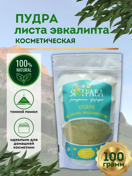 ЯТРАВА Эвкалипт молотый, пудра для умывания проблемной кожи лица