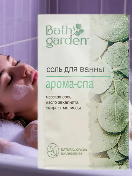 Ecolab Соль для ванны Арома-СПА Морская соль, эвкалипт, мелисса,100